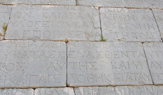 Roman inscriptions on stone blocks at Patara ruins